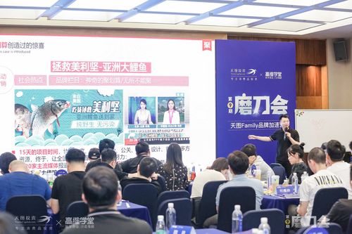 天圖投資攜手高維學(xué)堂，共譜企業(yè)科學(xué)創(chuàng)業(yè)新篇章