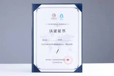 連續五年榮登榜單，金柚網以創業投資咨詢業務驅動創新活力