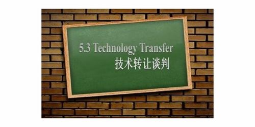 辦公文教企業(yè)商情網(wǎng)絡(luò)信息轉(zhuǎn)讓 機遇、風(fēng)險與合規(guī)策略