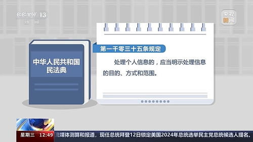 掃碼點餐暗藏個人信息陷阱，法院判決商家擔責賠償
