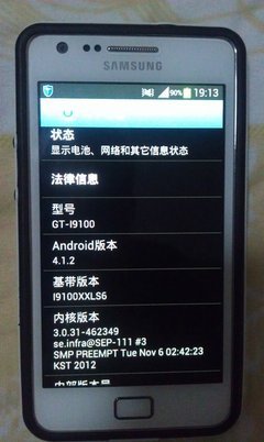 三星i9100白色經典機型，低價轉讓，北侖大碶同城交易