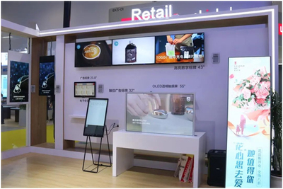 新起點(diǎn),新生態(tài)！AOC智慧商用亮相北京InfoComm China 2021 數(shù)字廣告發(fā)布